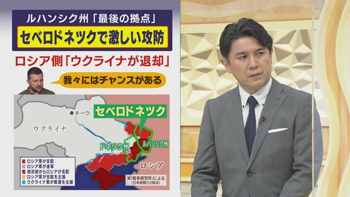 【専門家解説】「ゼベロドネツク攻防戦」ウクライナ兵が接近戦に強いワケ...一方、占領地域で進む「ロシア化」"通貨も暦も看板も"(2022年6月7日)