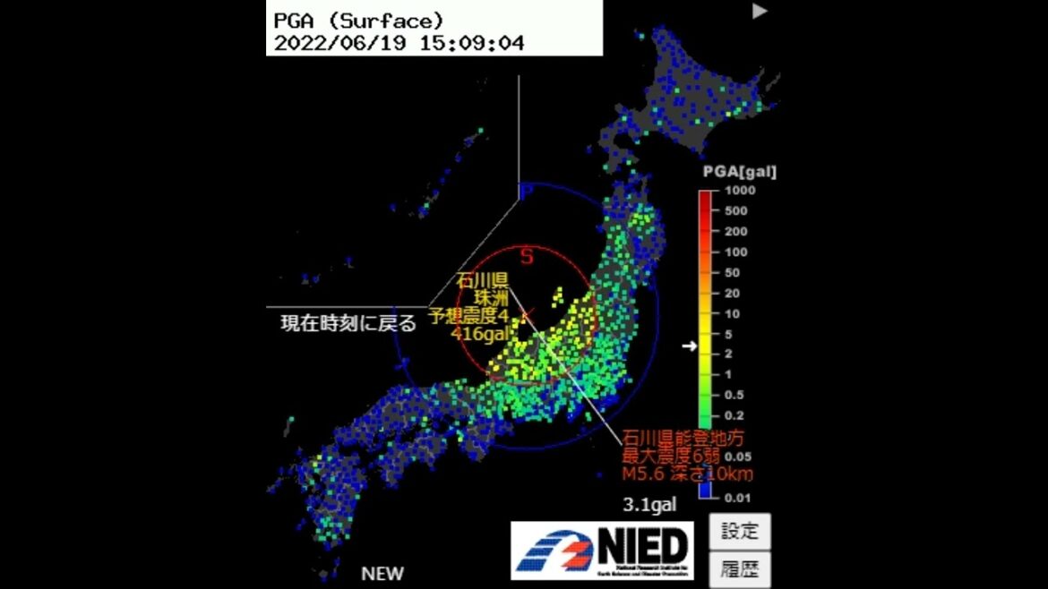 【強震モニタ】石川県能登地方地震　2022年6月19日15時08分頃