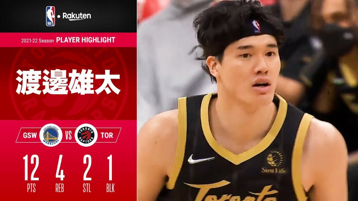 【攻守でスーパープレイ❗🤯】渡邊雄太が今季自己最多タイの12点！ ダンクにブロックと攻守で躍動！｜2021-22シーズンハイライト（2021/12/19）【NBA Rakuten】