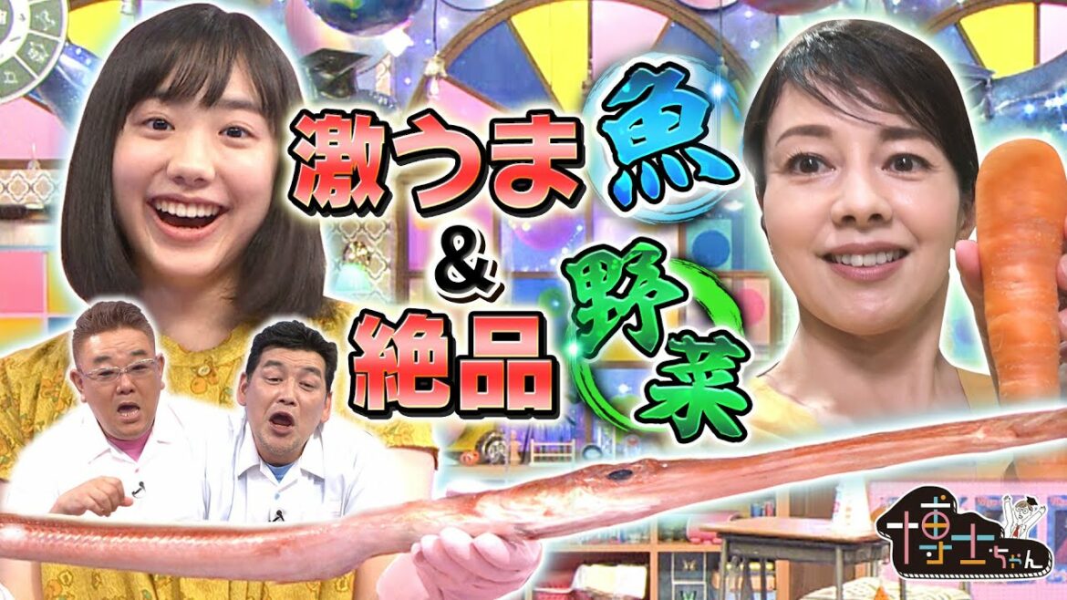【沢口靖子vs野菜博士】絶品野菜＆激うま魚 ”ニッポンの食”SP