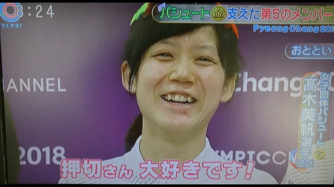 【泣ける話】超、感動しました。。高木美帆ちゃん達を支え続けた押切さん。。『押切さん、大好きです！』
