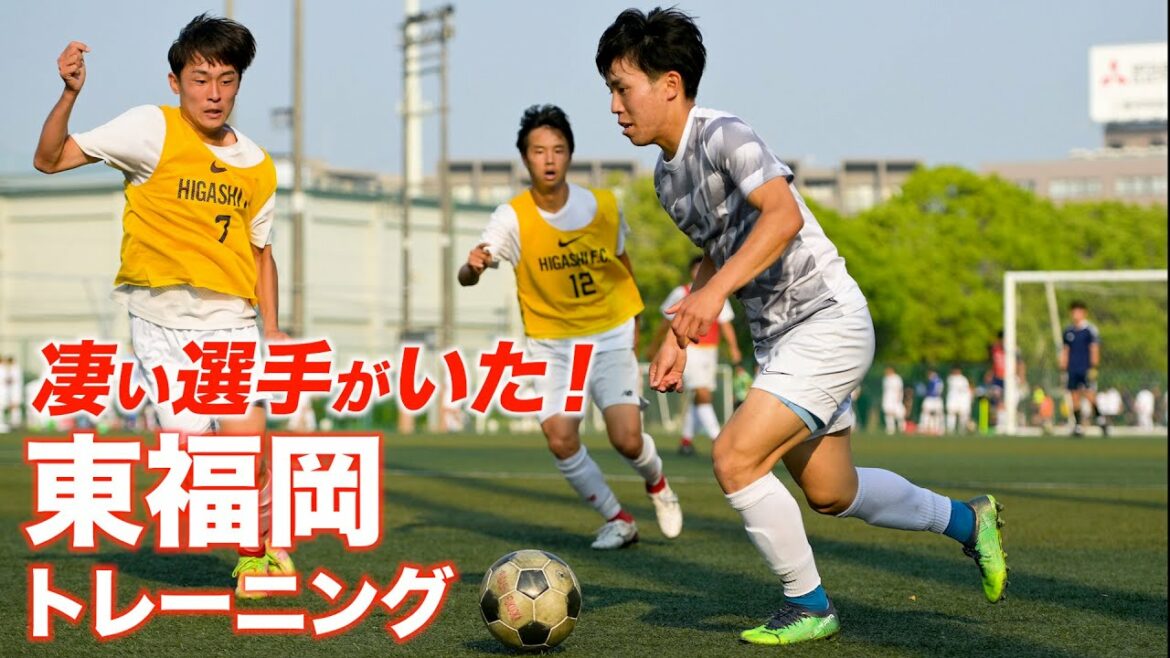 【潜入取材】プレミアリーグWEST所属の“赤い彗星” 東福岡高校トレーニング公開!! 異次元スピードの逸材アタッカーがいた…