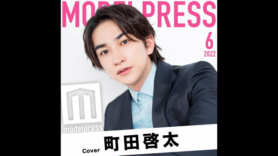 【町田啓太】色気漂う大人な笑顔にキュン...💓【今月の動く表紙】 #Shorts