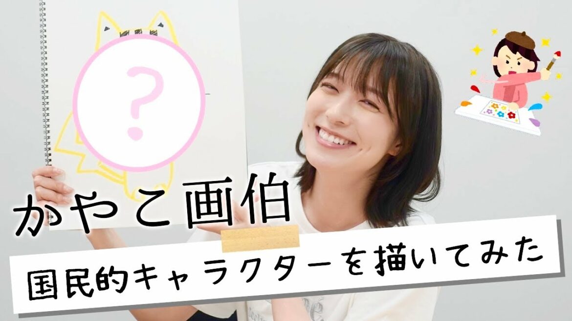【画伯再び】阿部華也子が即興でアニメキャラクターを描いてみた😂ピカチュウにジブリのあのキャラも！
