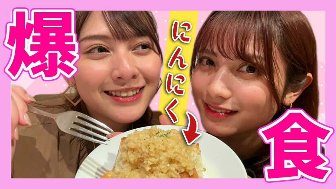 【笑顔爆発】桃月なしこが大好物のにんにく料理をただ食べながらファンからの質問に答える動画