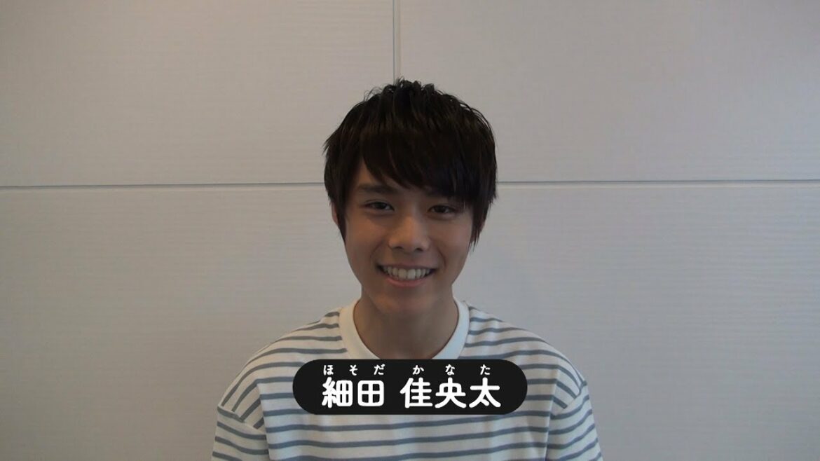 【細田佳央太】告知ムービー