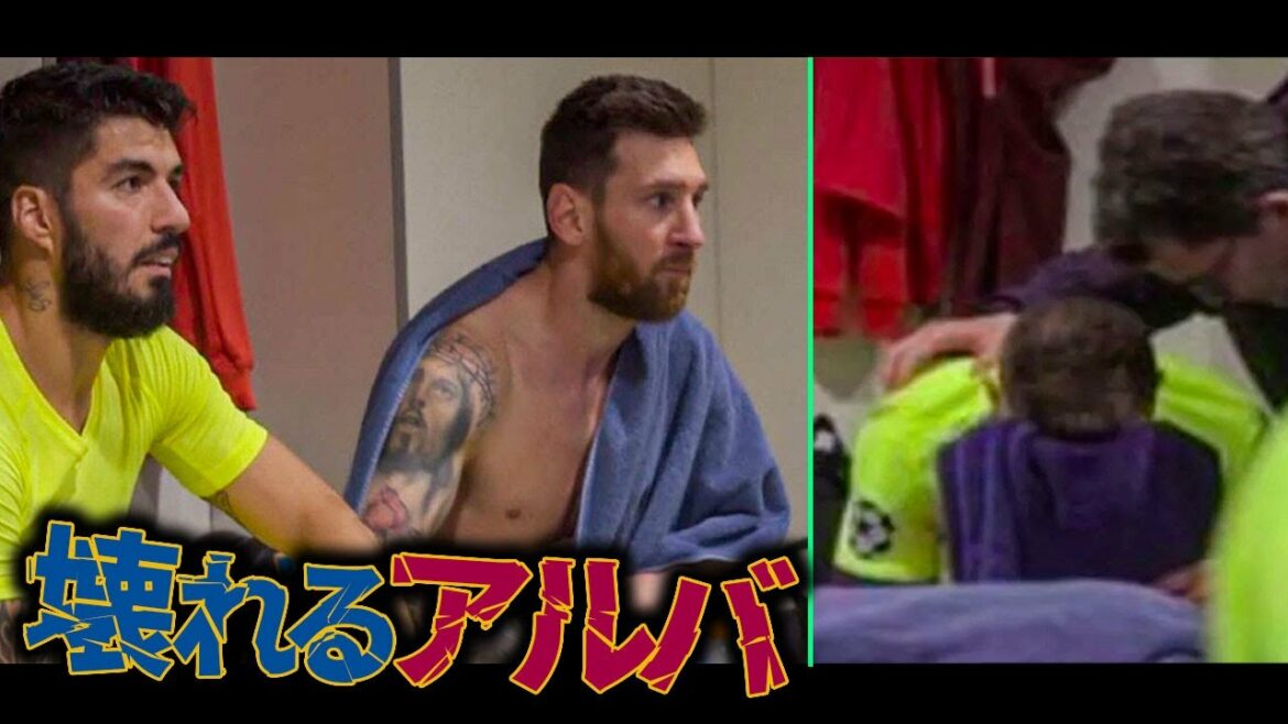 【翻訳】ハーフタイム映像｜リバプール4-0バルセロナ・チャンピオンズリーグ2019