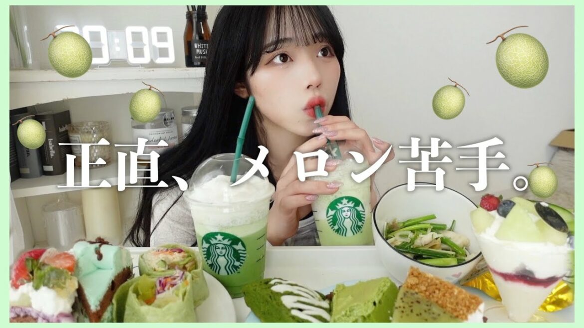 【苦手】スタバの新作メロンが映えてた🍈