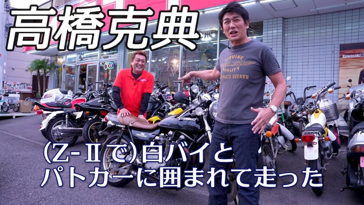 【金太郎】あのバイクを久しぶりに見に行ってきました