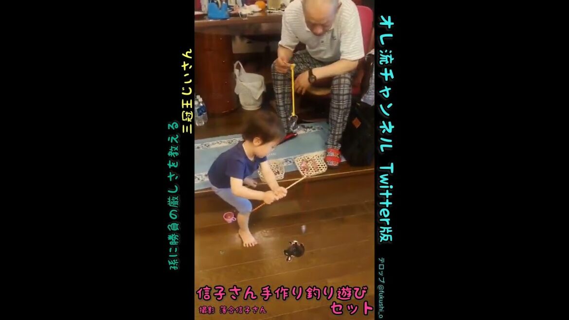 【釣り対決】“勝負師”落合博満 孫にも手加減せず！ #shorts