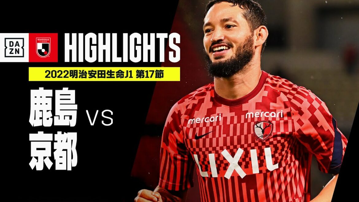 【鹿島アントラーズ×京都サンガF.C.｜ハイライト】明治安田生命J1リーグ 第17節 | 2022シーズン｜Jリーグ