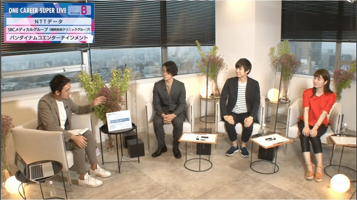 【23卒向け】NTTデータ × 湘美会（湘南美容クリニックグループ） × バンダイナムコエンターテインメント｜WEB会社説明会 （2021年5月SUPER LIVE出演）