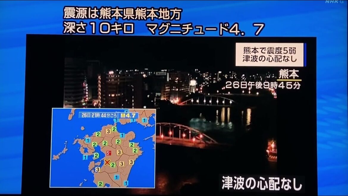 【6/27】熊本県で震度5弱の地震 速報