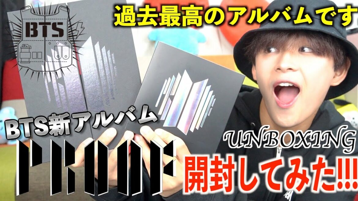 【BTS/Proof】BTSの新アルバム"Proof"が全ARMYを泣かせに来てます感動....最高です。