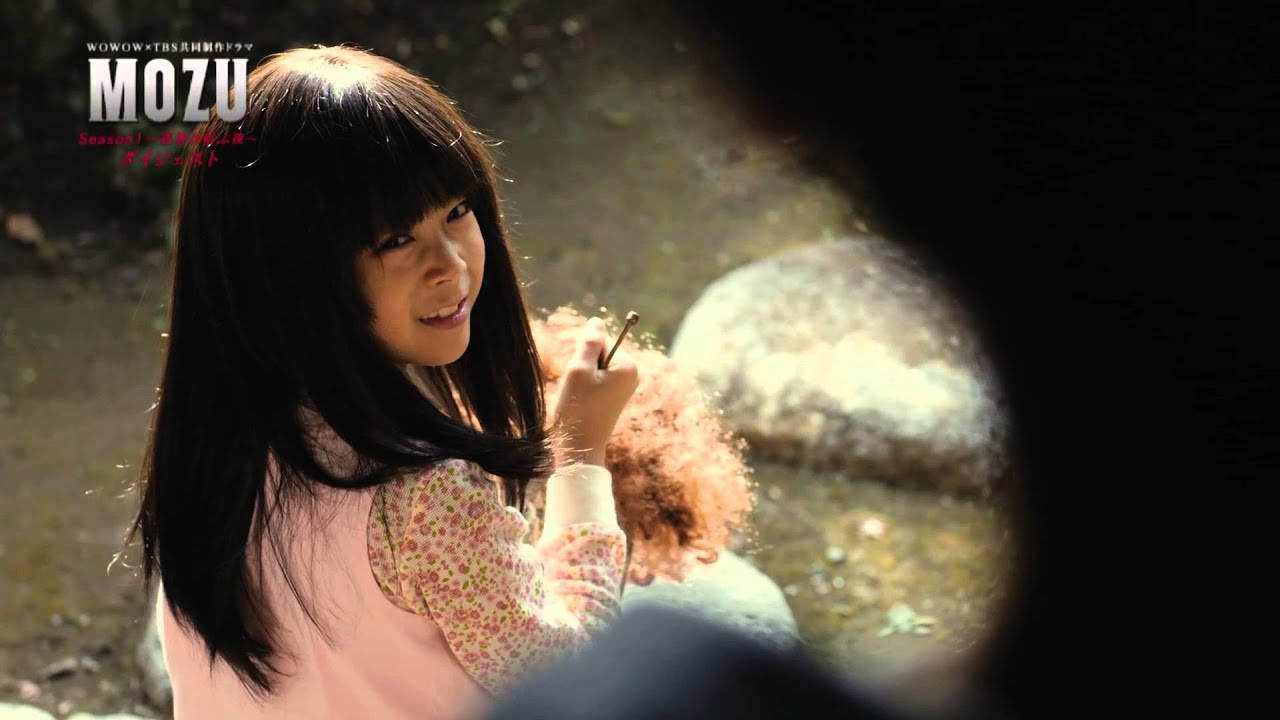 【MOZU】衝撃のシーズン1全話を「9分」でまとめてみた。 #MOZU - WACOCA NEWS