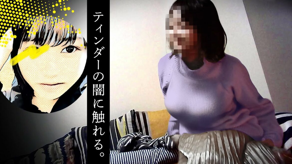 【tinder攻略】ハプバーで乱れるティンダー女子の闇に触れた。