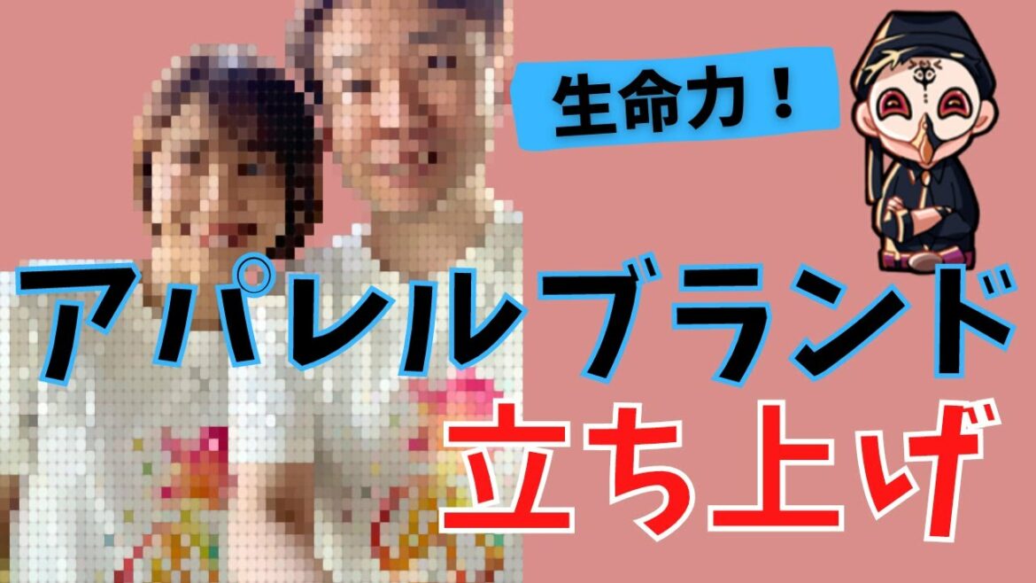 あのしつこさと生命力は見習わなければいけません【占い師けんけん先生マカロン配信切り抜き】