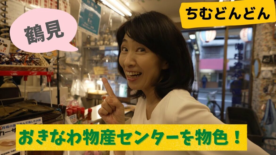 おきなわ物産センターで沖縄名物を物色する！ちむどんどん放送半年前。