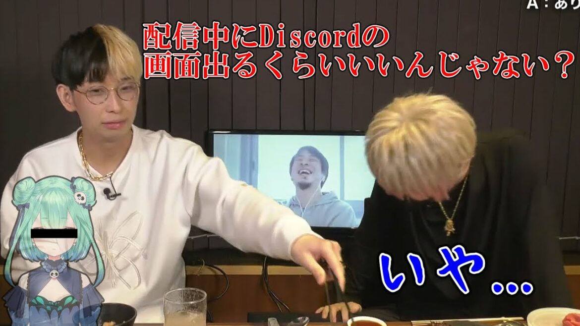 まふまふに爆弾を落とすひろゆき【まふまふ/ヒカル/ひろゆき/切り抜き】