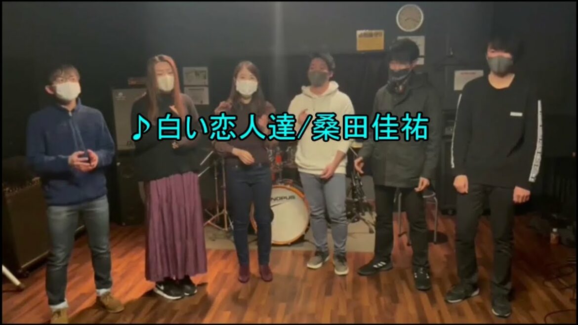 [アカペラ]白い恋人達/桑田佳祐｜by フルハウス清水本部