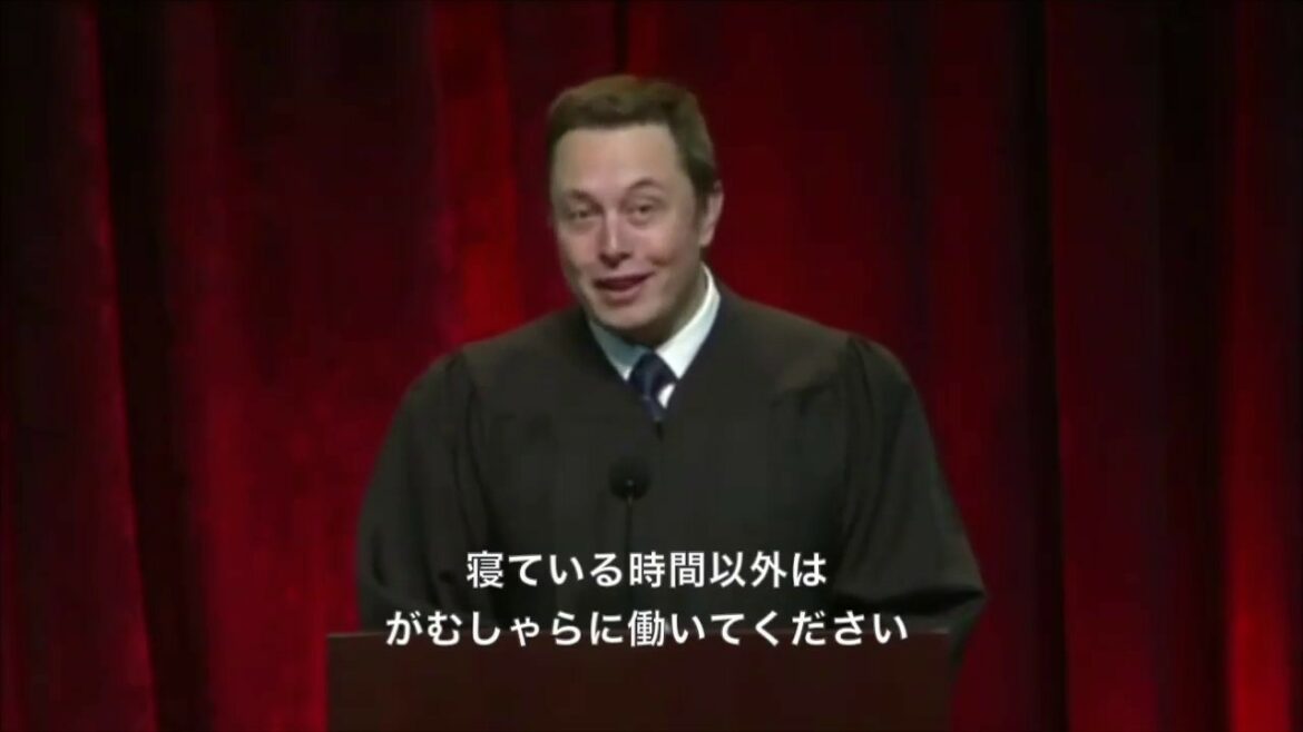 イーロン・マスクが語る仕事で大切にすべき4つのポイント / イーロン・マスク（Elon Musk）（Elon Musk commencemennt speech at the USC ）