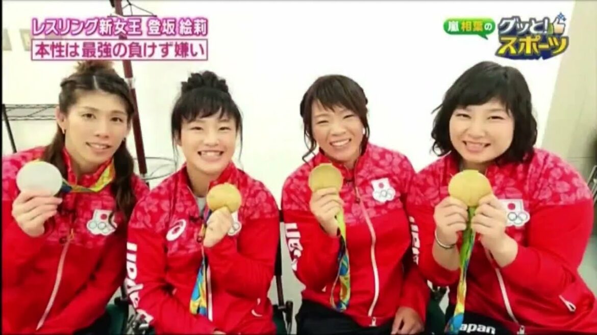 グッと！スポーツ選 【リオ五輪レスリングの金メダリスト登坂絵莉選手が登場！】