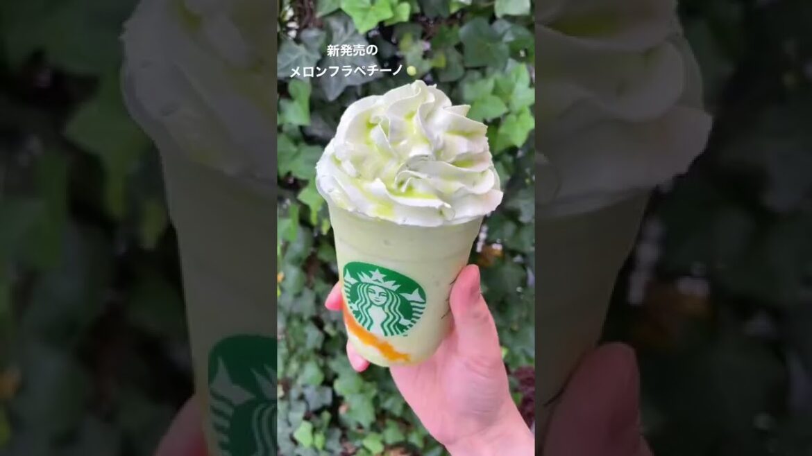 スタバ新発売のメロンフラペチーノ！実は上のメロンホイップは無料で増量できる🍈 #starbucks