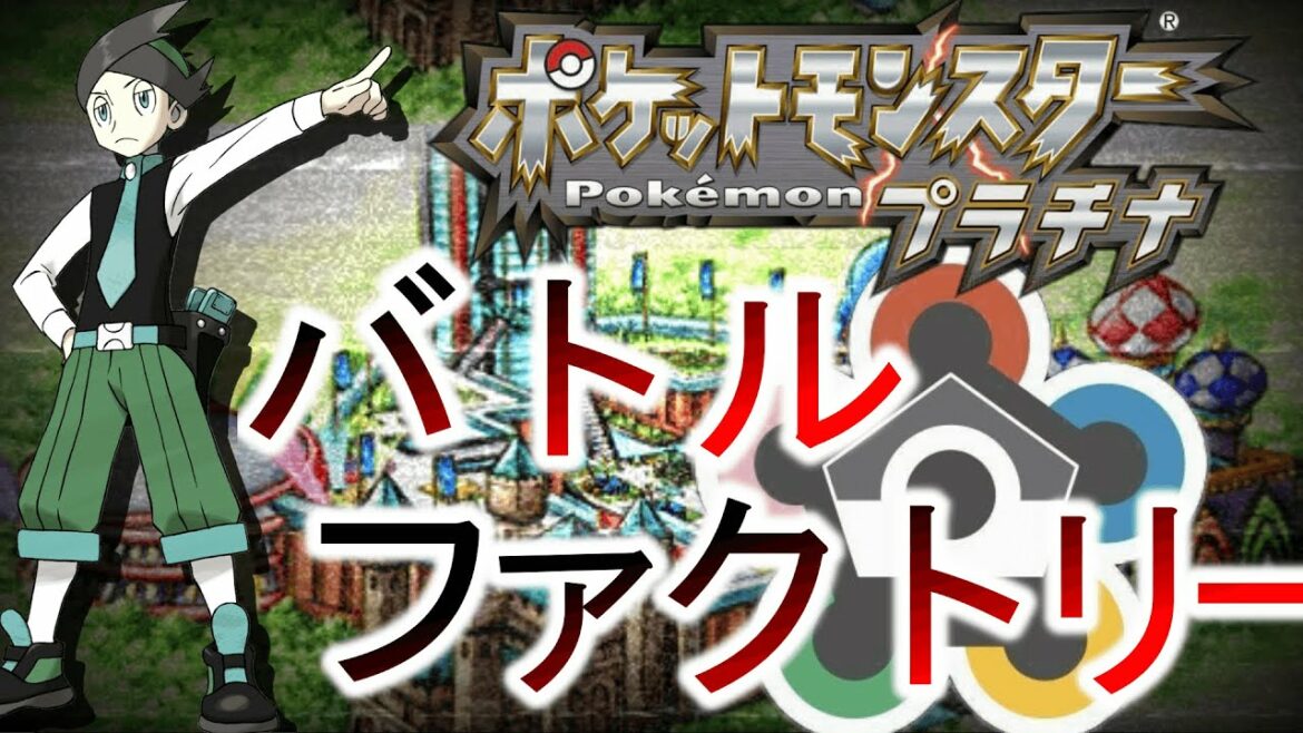 スランプ脱却金ネジキ【バトルフロンティア】