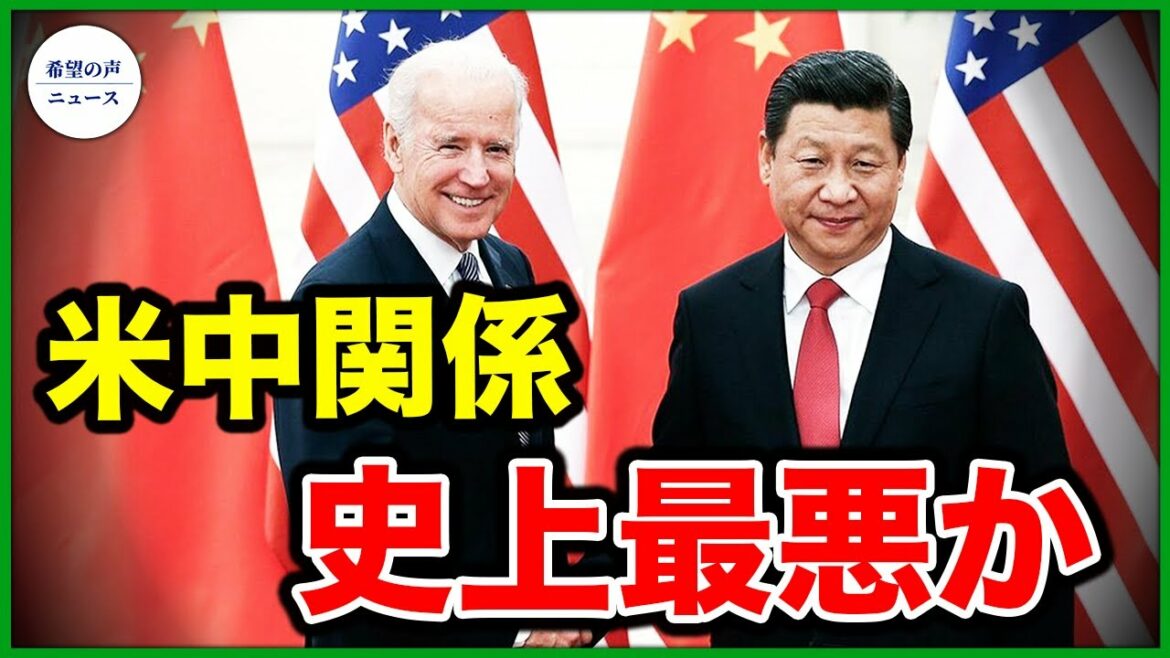 チェコも「16＋1」離脱へ　中共の中東欧戦略弱体化｜スイスが制裁発表　ロシア最大の銀行に打撃｜米国務省、北京の脅威に備え「チャイナハウス」設立【希望の声ニュース-2022/06/11】