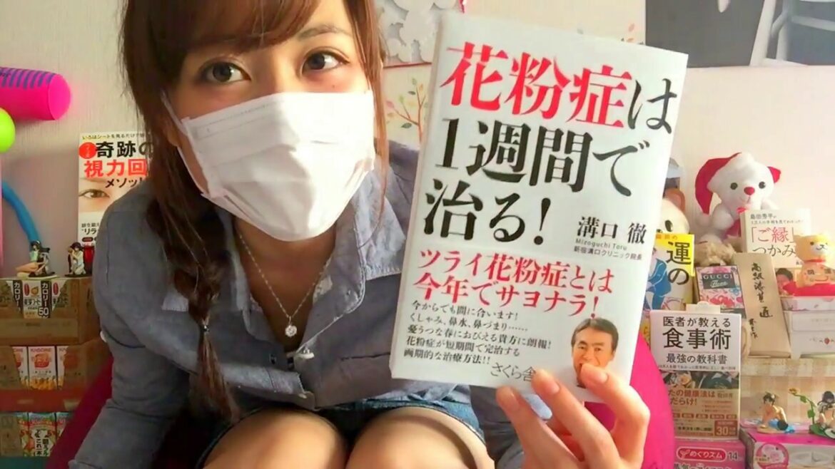 ツライ花粉症…今年でサヨナラ🤧❕