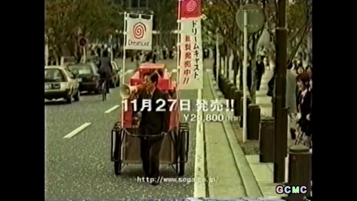 ドリームキャスト CM集 1998 - 1999年