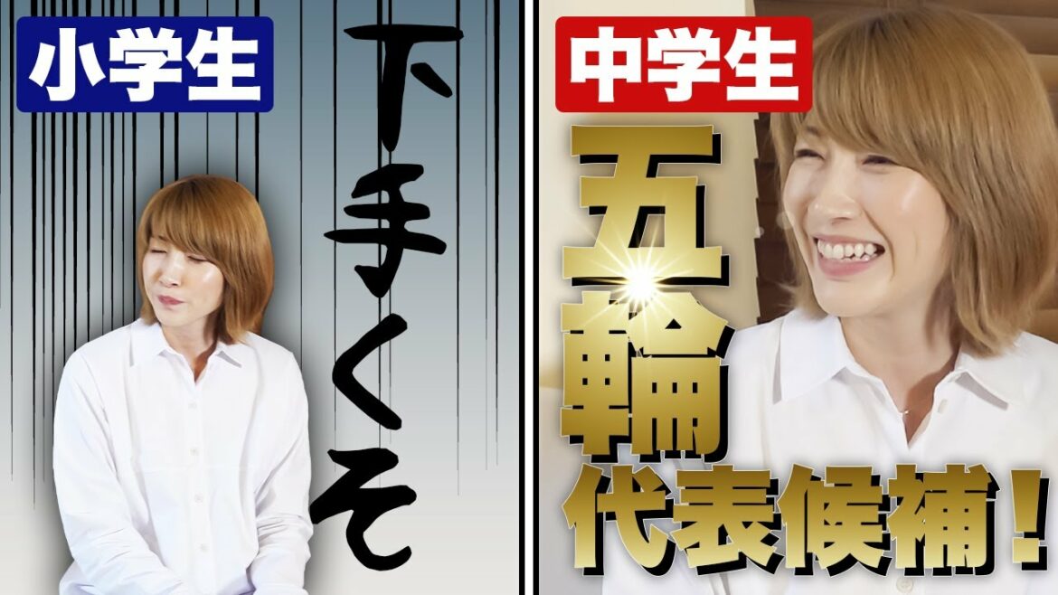 中学生で五輪代表候補！狩野舞子はなぜそこまで強かった？身長が伸びた秘訣も！