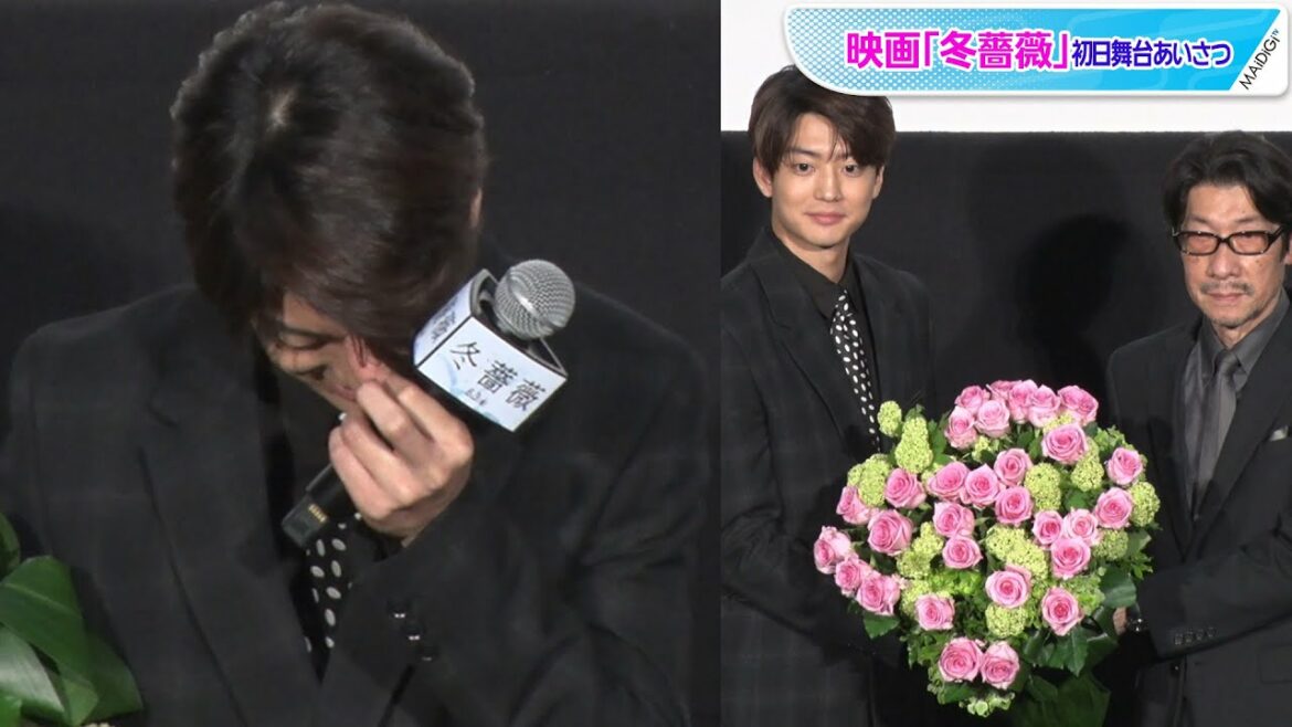 伊藤健太郎、復帰作「冬薔薇」は「自分の第二章」　阪本順治監督の花束返しに思わず感涙