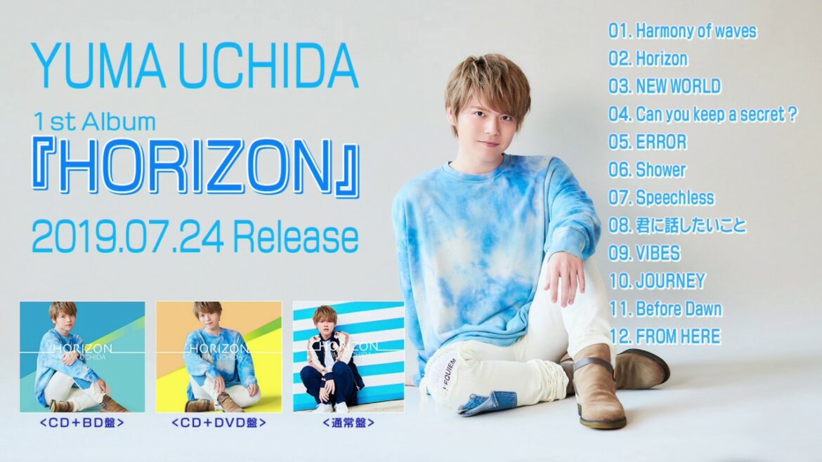 内田雄馬 1st Album『HORIZON』試聴動画 内田雄馬 1st Album『HORIZON』試聴動画