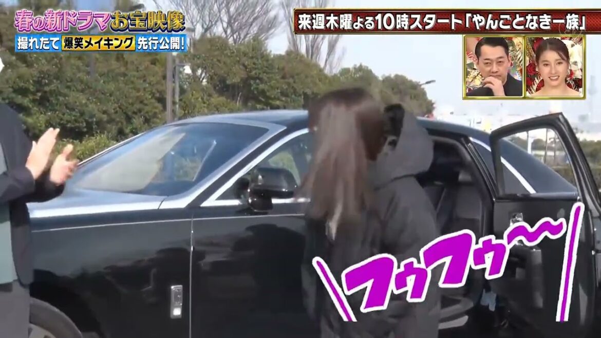 土屋太鳳・松下・洗平・「やんごとなき一族｣