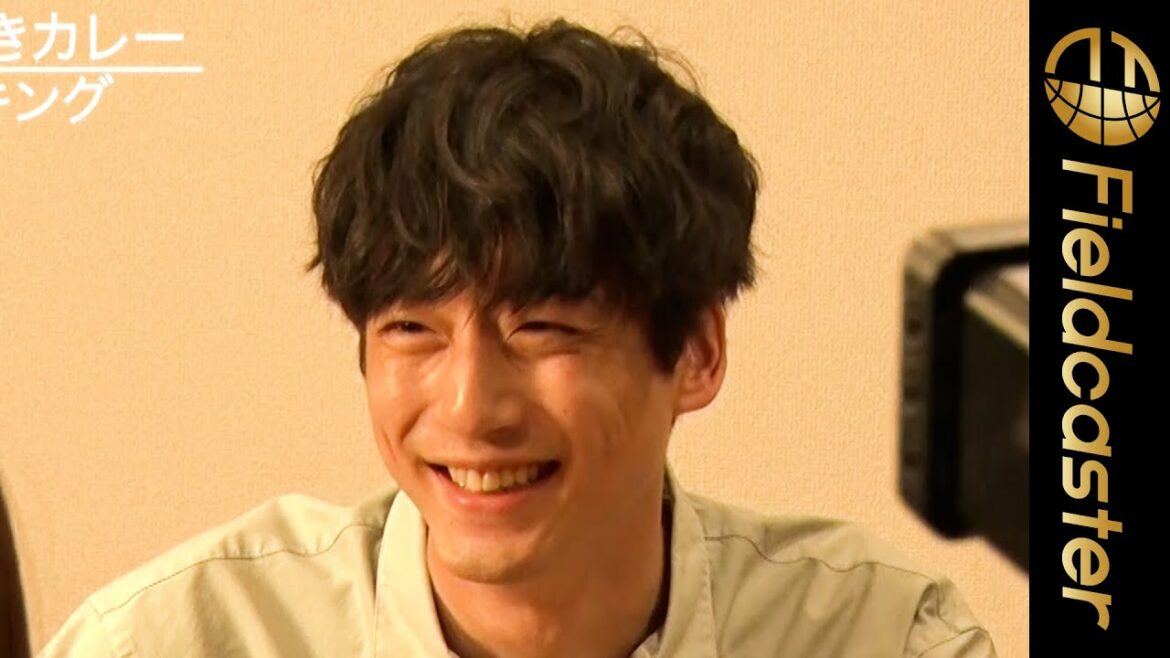 坂口健太郎のお茶目な冗談にきゅん！「“カレーだけに”とか言えばよかった？」