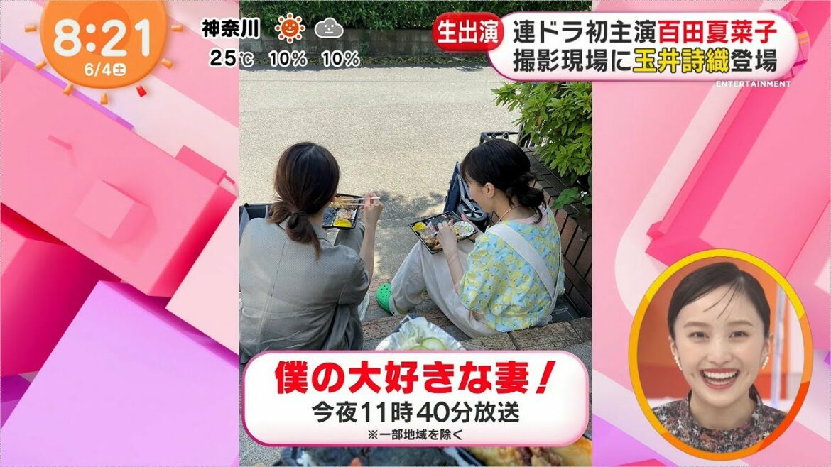 夏菜子ちゃん めざましどようび など