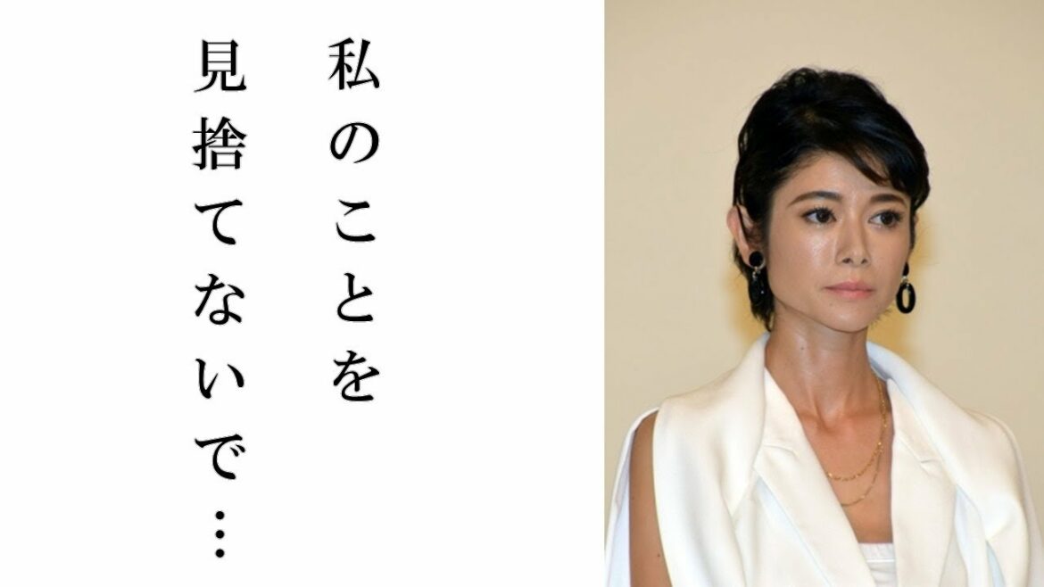 女優・真木よう子がまた炎上！？事務所も抱えきれない“ある重大スキャンダル”があった！驚愕の真相！【ボクたち芸能編集部!!】