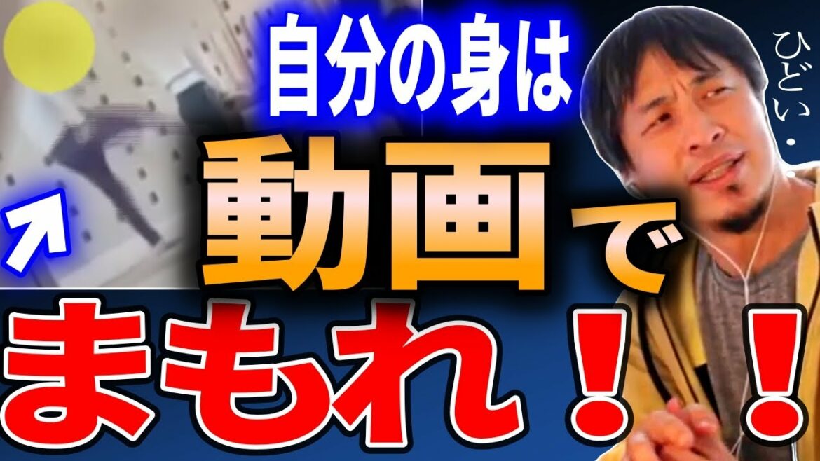 子供を虐待する教師たち・・・【秀岳館高校サッカー部、中川校長、保護者説明会、隠蔽、教育委員会、謝罪動画、段原 一詞、段原 一詞監督、謝罪強要、老害、監督責任】