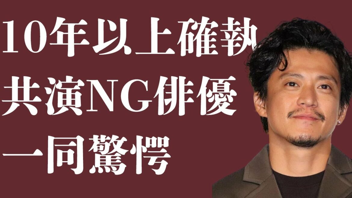 小栗旬が共演NGの俳優。過去の因縁が衝撃的過ぎて驚きを隠せない…10年以上経っても解決しない理由に一同驚愕…