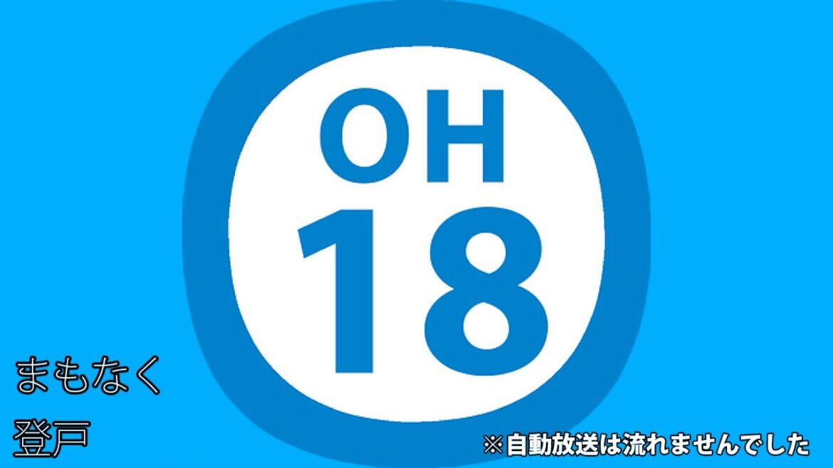 小田急線　車内自動放送（急行）　新宿～相模大野
