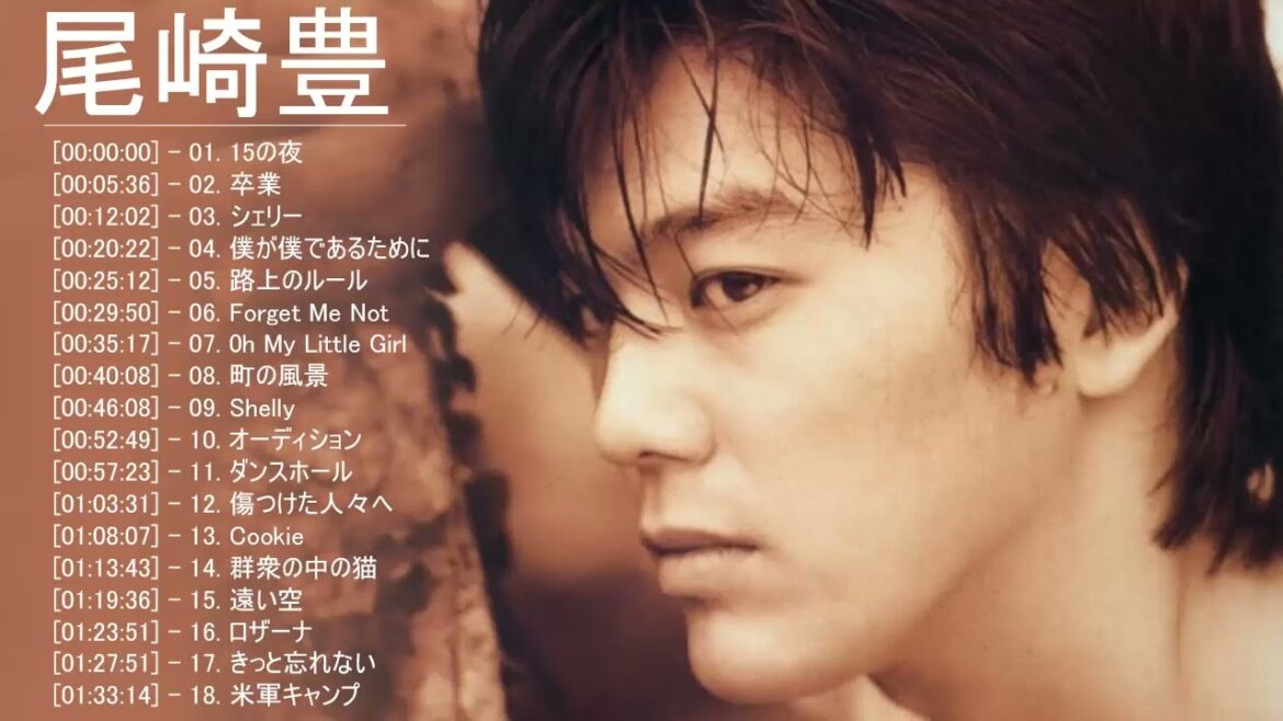 尾崎 豊 最新曲★ 尾崎 豊 ベストヒット ★ 尾崎 豊 ヒットメドレー ★ Yutaka Ozaki Greatest Hits 2021 Vol.22
