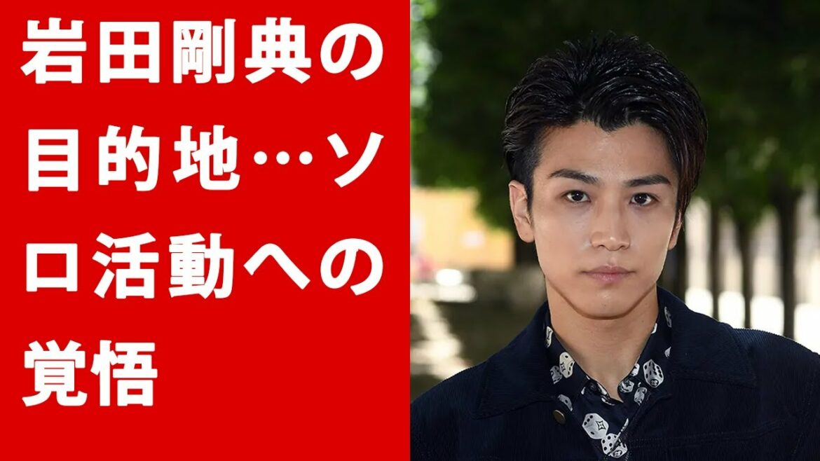岩田剛典の目的地…ソロ活動への覚悟、来月に控えるＥＸＩＬＥのドームツアー、俳優業、プライベートまで語りつくす | Yahoo!JP