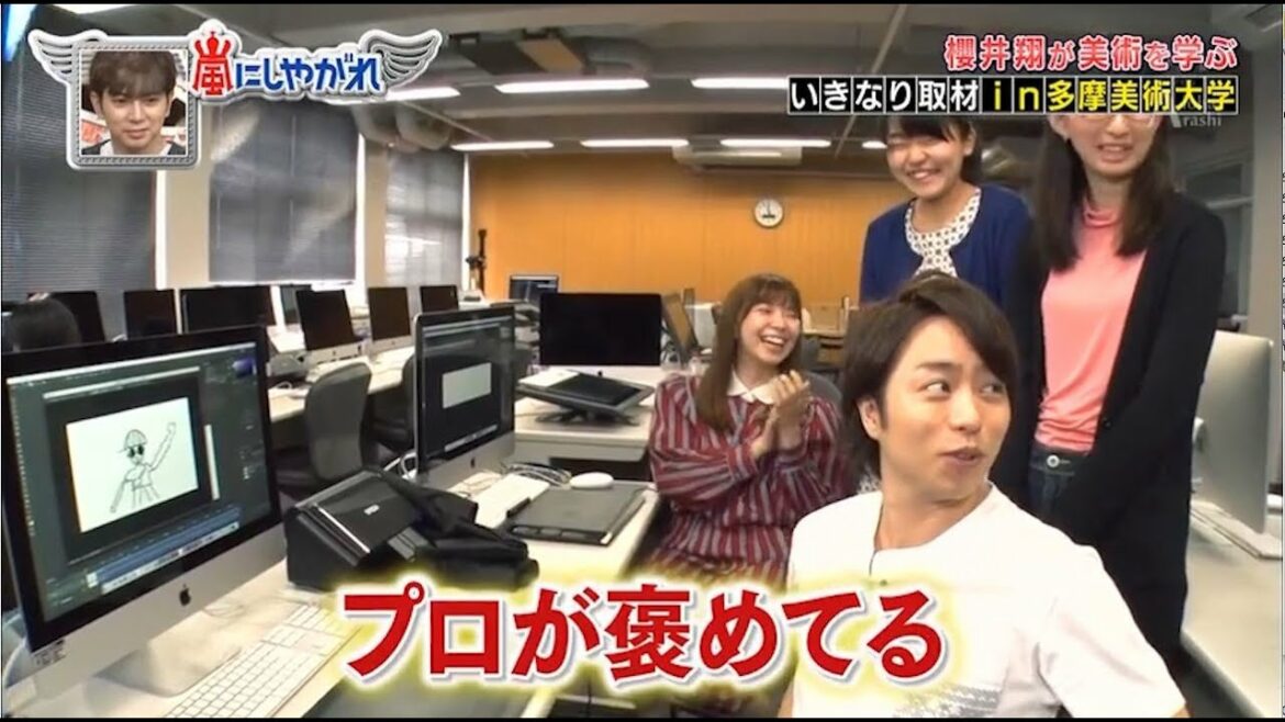 嵐 櫻井翔&松本潤 「おやすみで~す」って