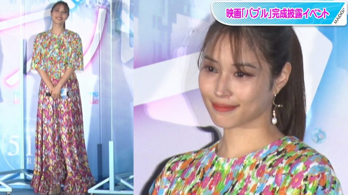 広瀬アリス、カラフルアイテムで華やかな装い　パールアクセ、ポニテで上品可愛く