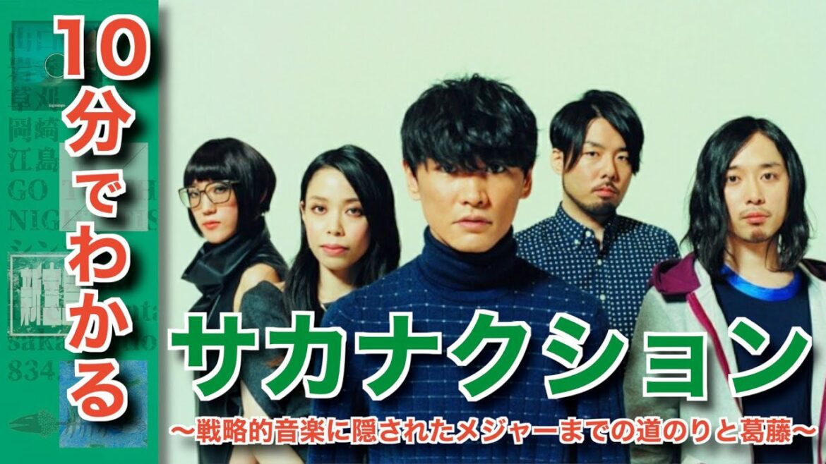 戦略的音楽に隠されたメジャーまでの道のりと葛藤〜デビュー前から現在までと作品誕生秘話〜※1.5倍速推奨