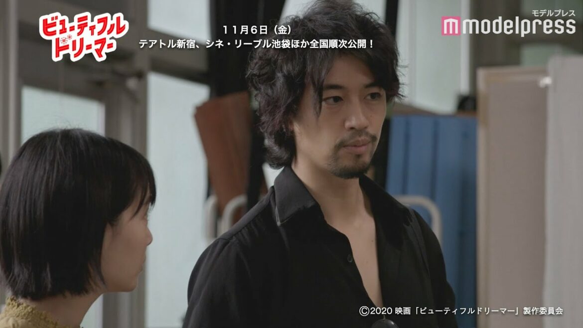 斎藤工＆小川紗良が即興芝居！映画「ビューティフルドリーマー」本編映像
