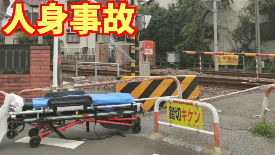 東武野田線の運河駅で人身事故が発生【リアルタイム速報】