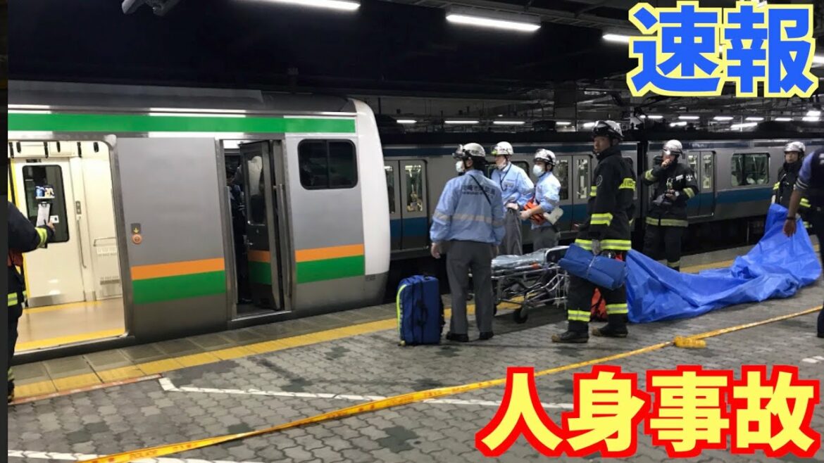 東海道線の川崎駅で人事故が発生【リアルタイム速報】