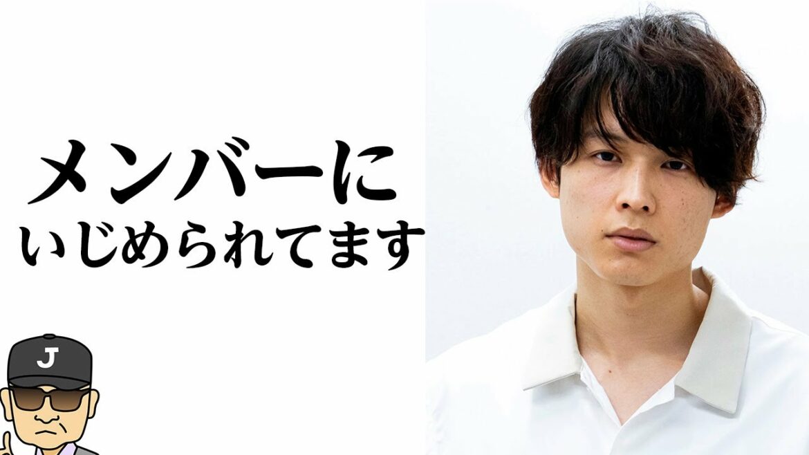 松村北斗がイジメられている証拠が判明し一同驚愕の嵐‼SixTONESは女の腐った部分を煮詰めたグループ⁉【それゆけ！ジャーニーズ】